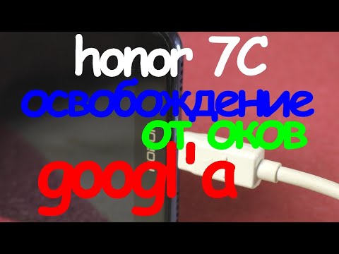 Video: Honor 41: Tragický Příběh, Který Se Stal Nadějí