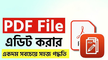 How To Edit PDF File Free - সম্পূর্ণ ফ্রিতে PDF ফাইল এডিট করার সহজ উপায়