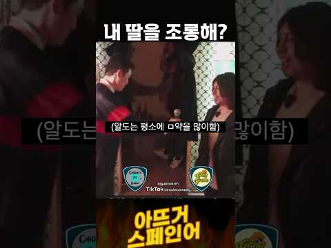 딸을 내주고 모를 취한다