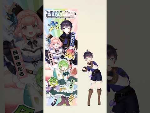 【7/26(日)富山リアイベ開催!】グッズ紹介！その2