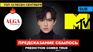 Dimash, \