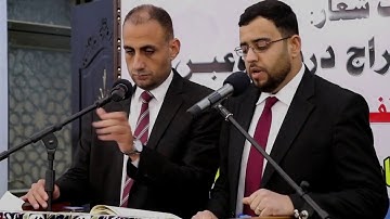 تلاوة عراقية مشتركة l محمد رياض الجبوري و ياسر الحلبوسي