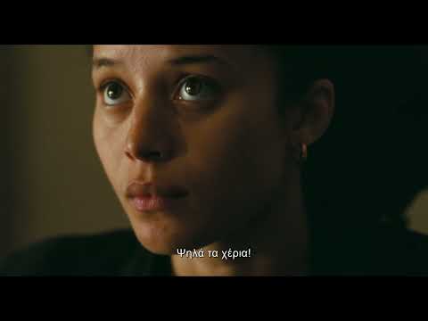 ΜΙΑ ΜΑΧΗ ΜΕΤΑ ΤΗΝ ΑΛΛΗ (ONE BATTLE AFTER ANOTHER) | OFFICIAL TRAILER 2