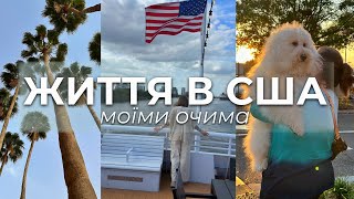 США vs Україна: побут, люди, цінності