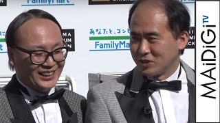 トレンディエンジェル、「好感度高すぎた」とベッキーに同情　「すごくよくしてもらっていたんで……」　M－1グランプリ2015優勝記念「ファミマプレミアムチキン1000本」贈呈式　会見2