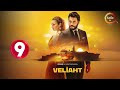حصريااا الحلقة 9 من المسلسل التركي ولي العهد مدبلج Full HD 