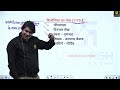 Index: 89 title: 2 राजस्थान के प्रमुख शिलालेख एवं प्रशस्तिया RAJVEER SIR RAS foundation batch 🗣️