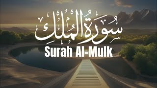 Powerful recitation of Surah Al-Mulk by Sharif Mustafa