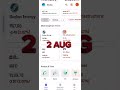 2Aug | loos holding 📈📊 #motivation #trading #banknifty #nifty