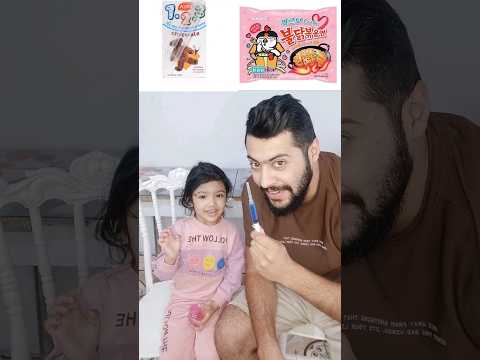 ميجون الا بالخوف إبرة اندومي حليب
