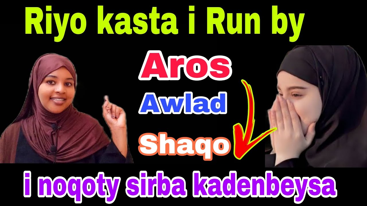 hoyadey waxay lasaf noqotay dumashidey lkni waxa dhacdey ina cuskadey XAWQALADA iyo ISTIQFARTA