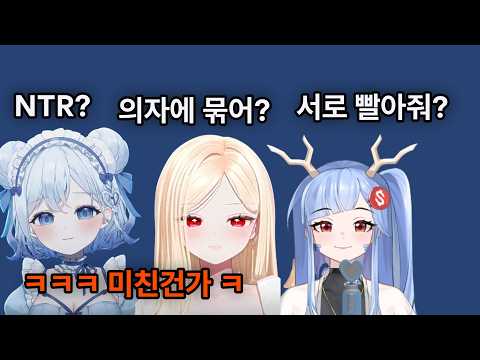 이것들이 뭐래는거야 ㅋㅋㅋㅋㅋ | 이보늬 시안 루아블루벨 타로상담