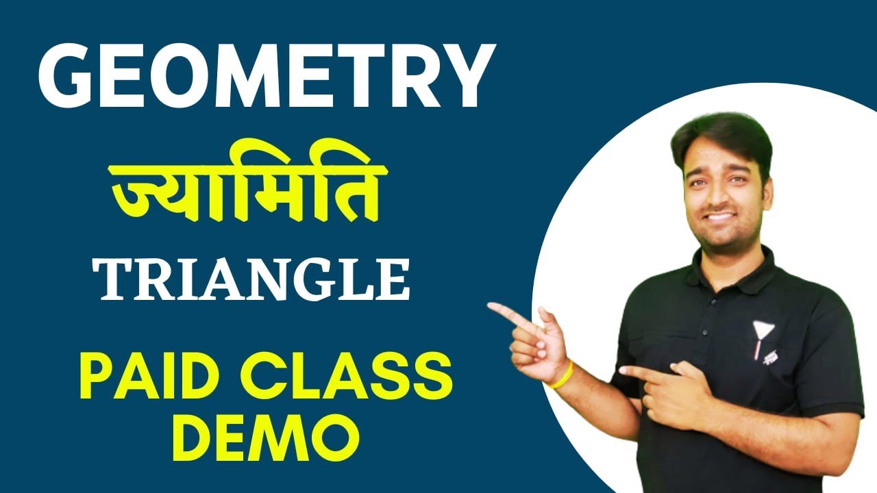 GEOMETRY (TRIANGLE ) CLASS 01 || MPTET GRADE 2 MAINS EXAM ||  BY Vinod Sir