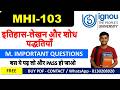 MHI-103 Most Important Questions with Answers | इतिहास-लेखन और शोध पद्धतियाँ | IGNOU Exam Guide