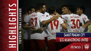 MTUTD : LIVE ถ่ายทอดสดฟุตบอลโตโยต้า ไทยลีก 2020 สมุทรปราการ ซิตี้ พบ เอสซีจี เมืองทอง ยูไนเต็ด