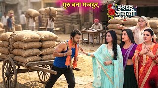 Ishq Junoon | 20 April 2026 | Guru Became a Laborer, Ruhani Saw Him on the Road