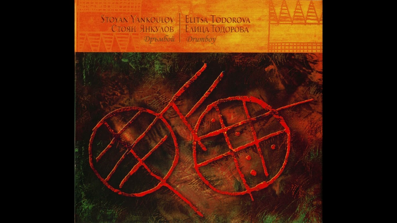 Watch 1. Stoyan Yankoulov & Elitsa Todorova - Drumboy (2004) on YouTube Watch 1. Stoyan Yankoulov & Elitsa Todorova - Drumboy (2004) on YouTube