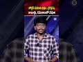 బార్డర్ మరింత భద్రం  డ్రోన్లు, రాడార్లు, కెమెరాలతో నిఘా! | Border Further Secured | #Drones