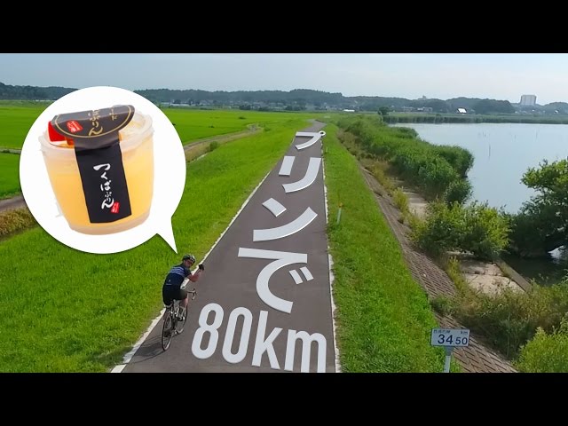 メリダロードバイク直接渡し限定茨城県 土浦駅または水戸駅 ロード