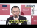 たちあがれ日本 「石原知事との関係を大切にしていきたい」