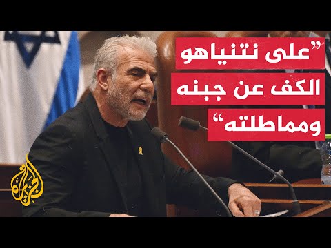 ليبرمان: هروب ملايين الإسرائيليين إلى الملاجئ أمر لا يصدق