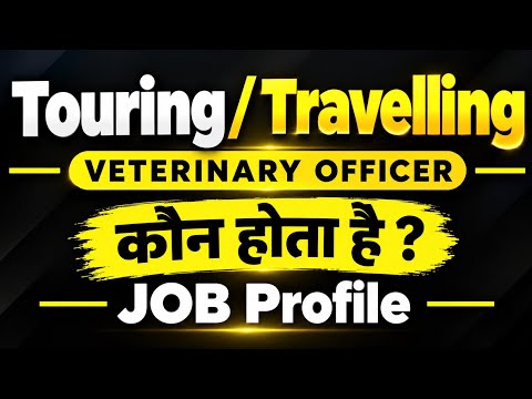 Touring / traveling Veterinary Officer job profile | work / Eligibility / Salary details |