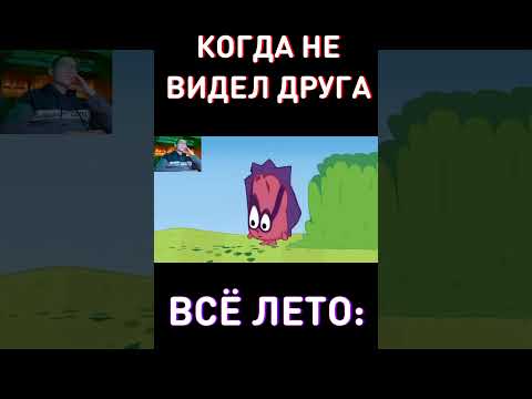 Когда не видел друга всё лето RYTP Три Кота