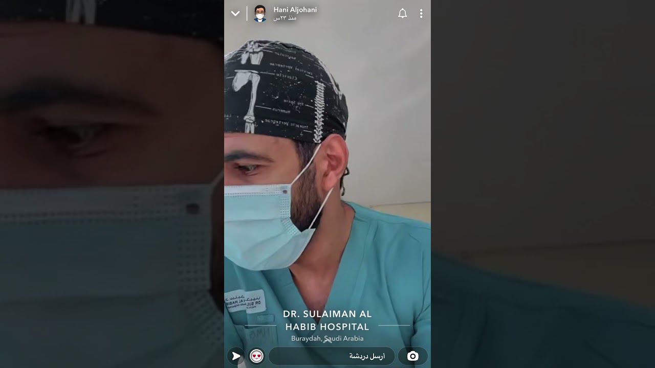 الدكتور هاني الجُهني✅|| اصعب واكبر ورم دماغ في اصعب منطقه وهي الفص الصدغي الايسر من المخ😳