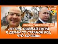 🤣Ржака. №442. Обманутый россиянин. Поехавшая кукуха Путина, скрепный дом, «оСВОбождение» от грибка