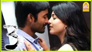 Poo Nee Poo - Moonu