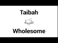 How to Pronounce Taibah! - Middle Eastern Names