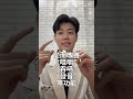 美麗消瘦雙下巴的秘訣 #shorts