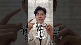 美麗消瘦雙下巴的秘訣 #shorts