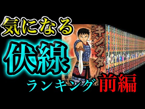 キングダム研究所のユーチューブ Youtuber665