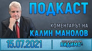 ОСТОРОЖНО! ЗАДУНАЙСКАЯ ВАТА!