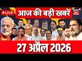 LIVE : आज की बड़ी खबरें | Attack on Trump | Raghav Chadha Join BJP | CM Samrat Action | Nitish Kumar