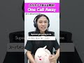 カタカナで歌える One Call Away【Charlie Puth】