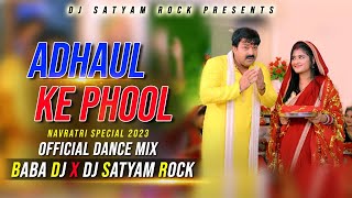 Adhaul Ke Phool ( Pawan Singh ) 2023 Navratri Special  Edm Dance Mix By Dj Satyam Rock Gzp