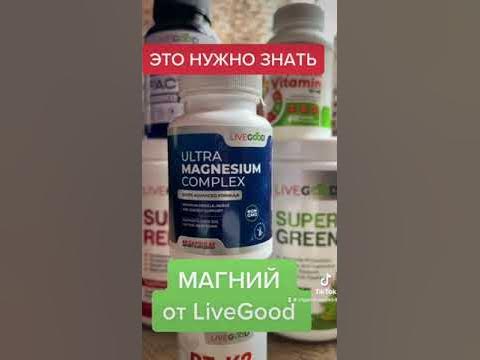 Live Good - Ультра Магниевый комплекс в самой биодоступной форме для ...