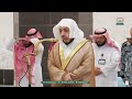 سلسلة الد رر الحسان لتلاوات الشيخ الوليد الشمسان لشهر شوال ١٤٤٦ هـ الحلقة السادسة 