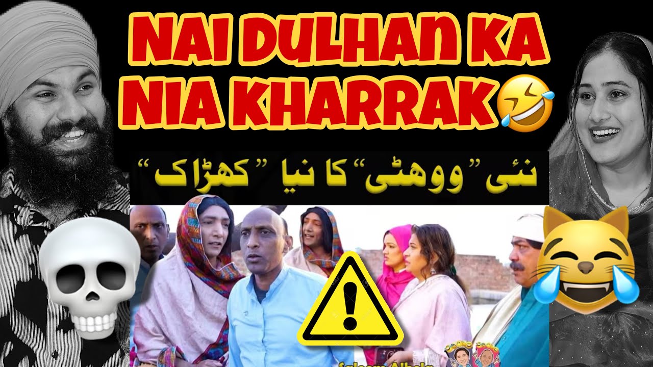 Nai Dulhan Ka Nia Kharrak Saleem Albela And Goga Pasroori Very Funny Reaction, Punjabi Real Reaction