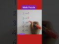 Math Puzzle | 247 | Quiz | Next Sentence