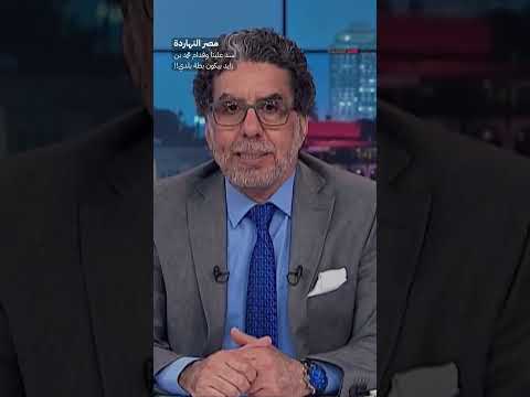 أسد علينا وقدام محمد بن زايد بيكون بطة بلدي!! #shorts #shorts