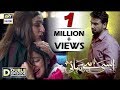 Aisi Hai Tanhai Episode 21 & 22 - 17th Jan 2018  - ARY Digital [Subtitle Eng]