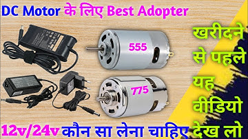 "Best Adopter For 775 Dc Motor | 555 Motor Best Adopter"