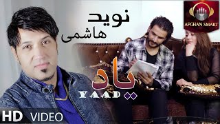 Naweed Hashimi - Yaad OFFICIAL VIDEO