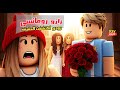 زازو رومانسى و رودي اكتشفت الحقيقة  روبلوكس