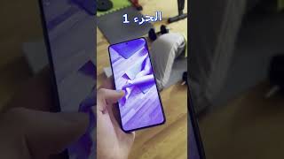 تطبيق الأشعة السينية للهاتف الذكي! screenshot 5