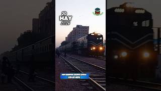 😍 Zakaria Express 25up skip Wireless gate | GEU-20 4556 #trainlovers #expresstrain #railfan
