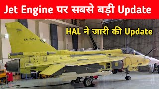 Big- Jet Engine पर HAL ने जारी की Updates - HAL's Update on Jet engine Deal